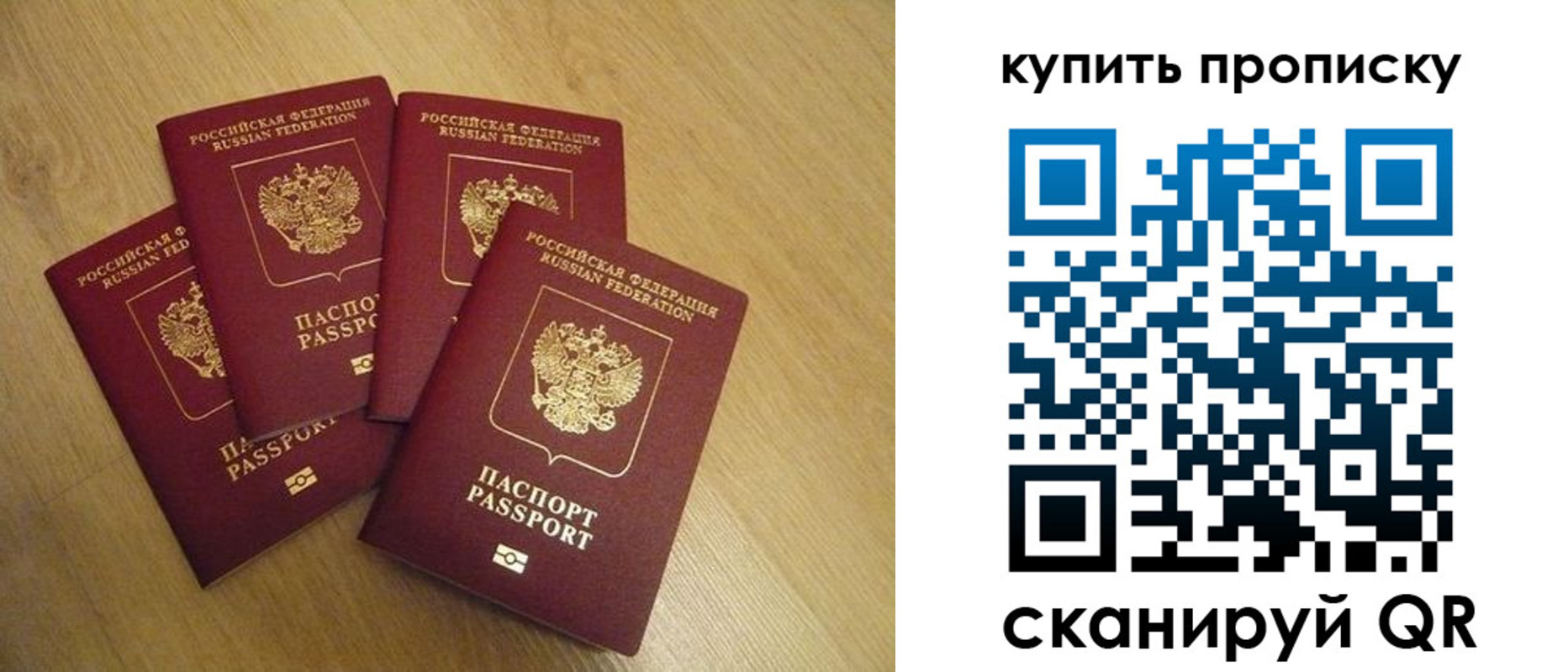 временная регистрация в квартире в Кушве