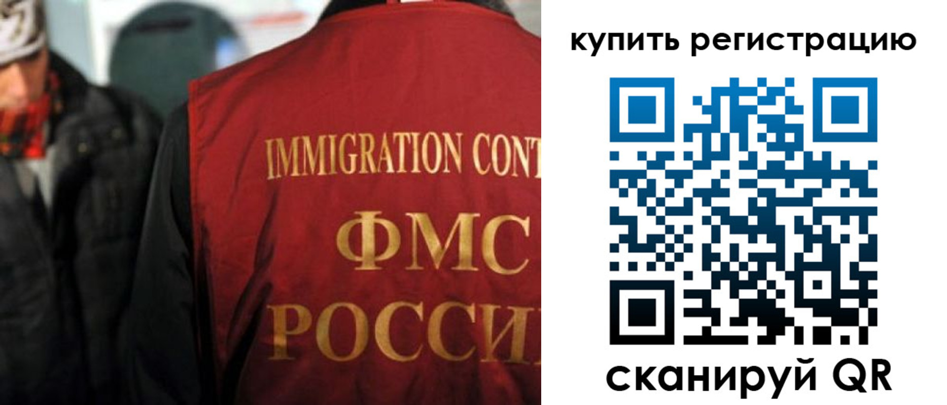 прописка в Кушве
