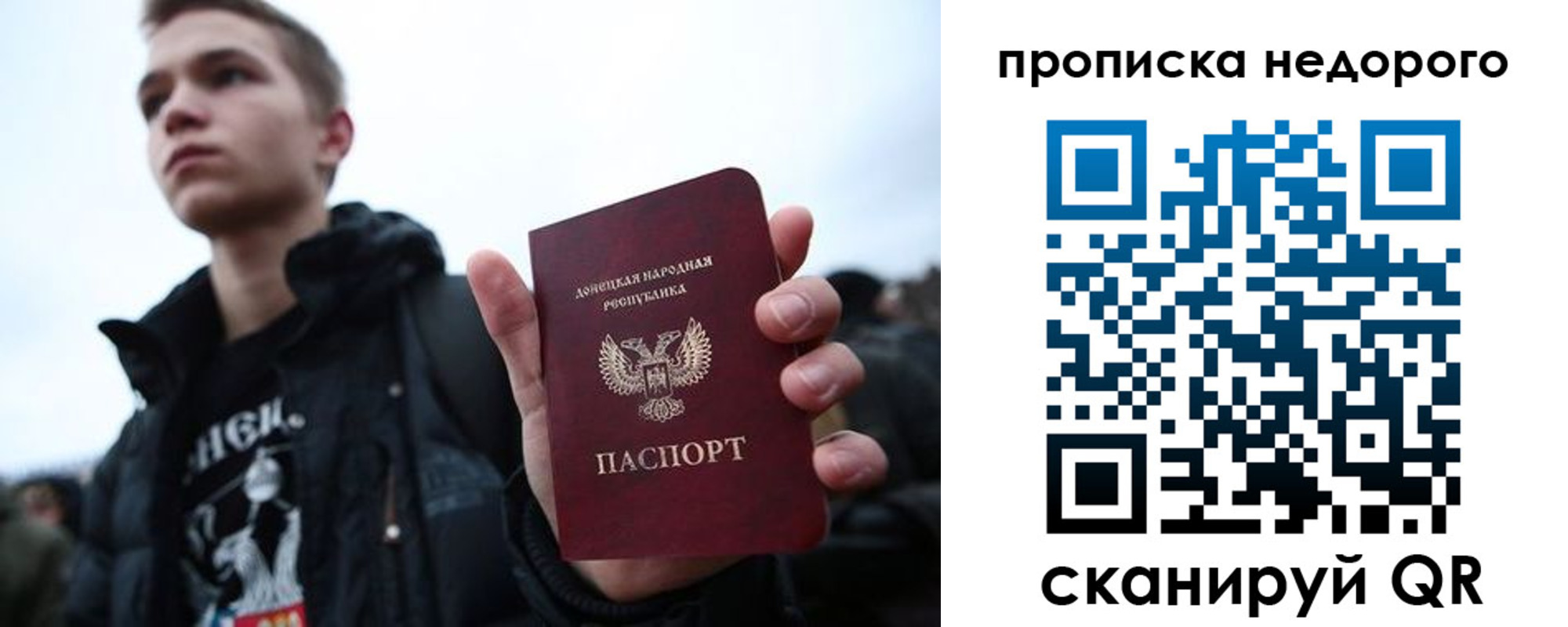 прописка от собственника в Кушве