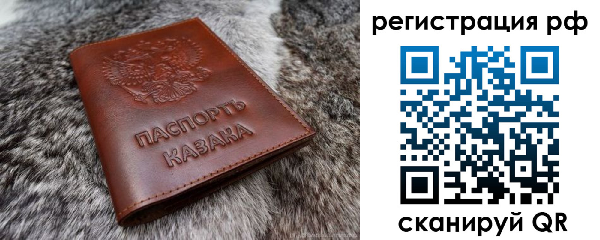 регистрация в Кушве